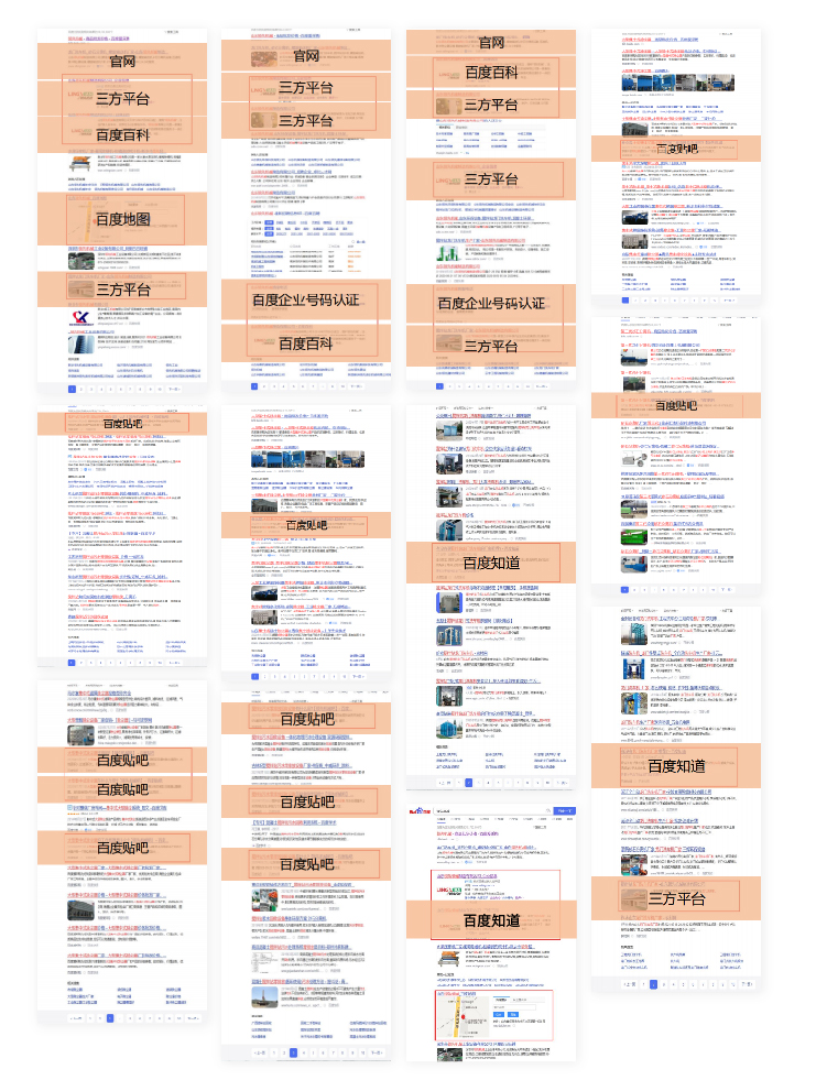 梵互動為領先機械賦能品牌整合營銷效果